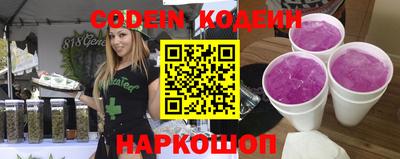 метадон Шебекино