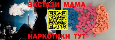 альфа пвп Шелехов