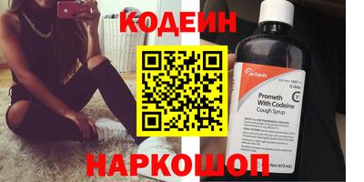 герыч Шахты