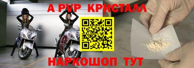 герыч Шахты