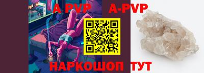 метадон Шебекино