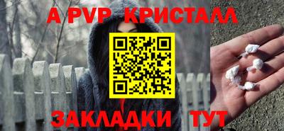 метадон Шебекино