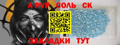 метадон Шебекино