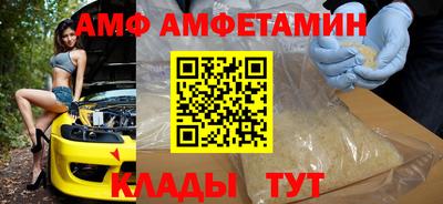 альфа пвп Шелехов