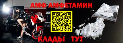 альфа пвп Шелехов