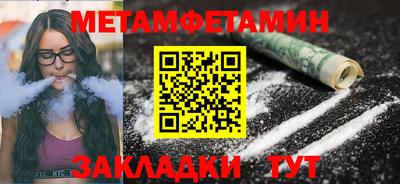 герыч Шахты