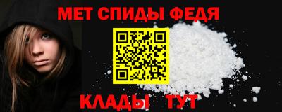 метадон Шебекино