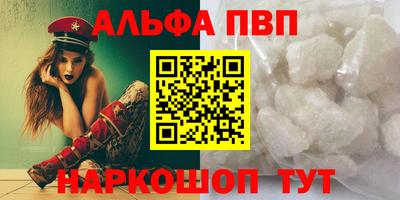 метадон Шебекино