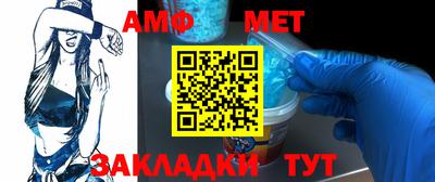 альфа пвп Шелехов