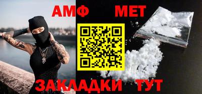 альфа пвп Шелехов