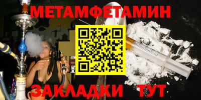 альфа пвп Шелехов