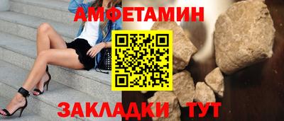 метадон Шебекино