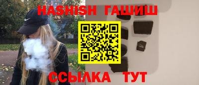 герыч Шахты