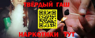метадон Шебекино