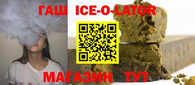 метадон Шебекино