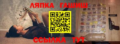 метадон Шебекино