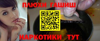 альфа пвп Шелехов