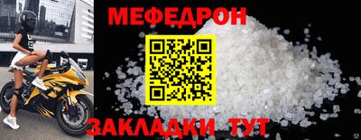 герыч Шахты