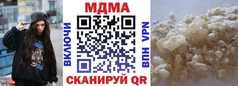 закладки  Нефтеюганск  MDMA VHQ 