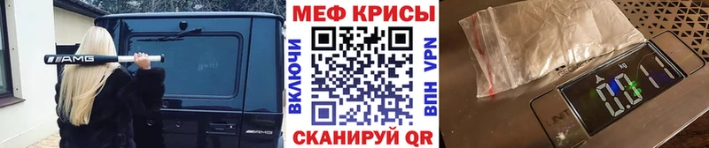 где найти наркотики  Нефтеюганск  МЯУ-МЯУ мяу мяу 