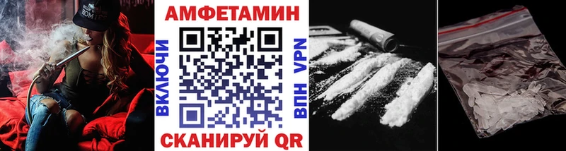 площадка как зайти  закладка  Нефтеюганск  МЕТАМФЕТАМИН кристалл 