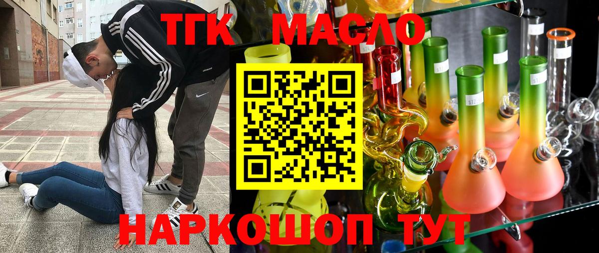 Дистиллят ТГК жижа Нефтеюганск