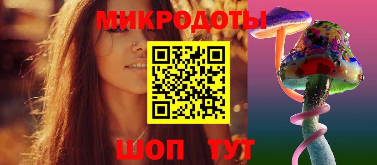 что такое наркотик  Вход с VPN  Нефтеюганск  Галлюциногенные грибы ЛСД 