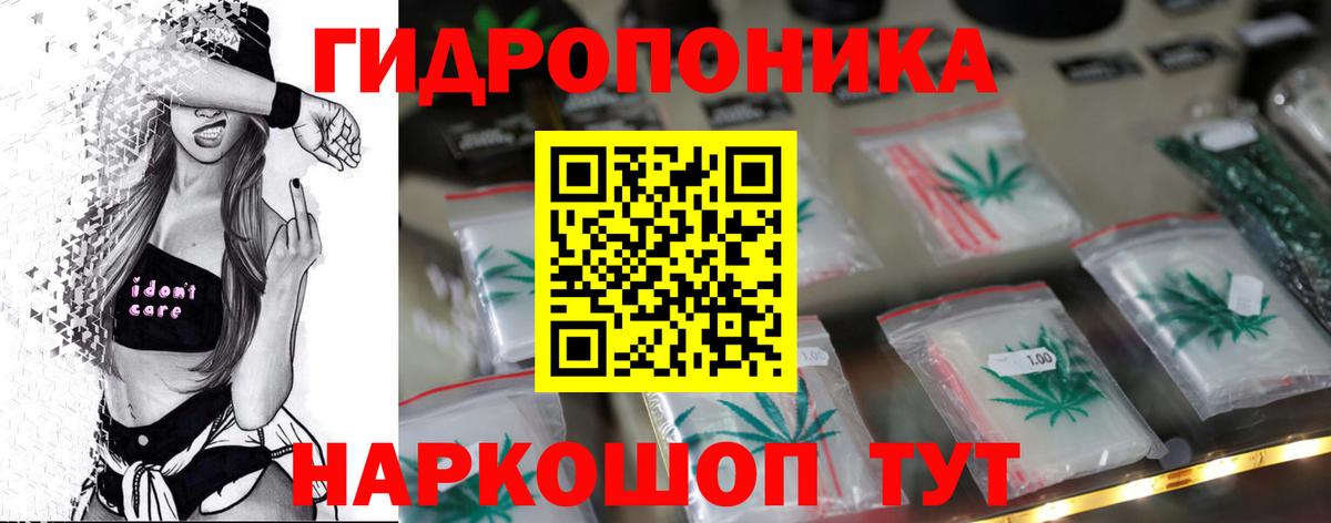 МАРИХУАНА конопля Нефтеюганск
