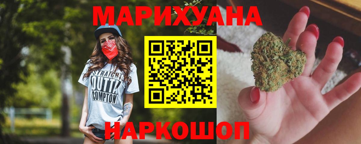 Нефтеюганск  Шишки марихуана гибрид  Канабис Amnesia  Вход с VPN 